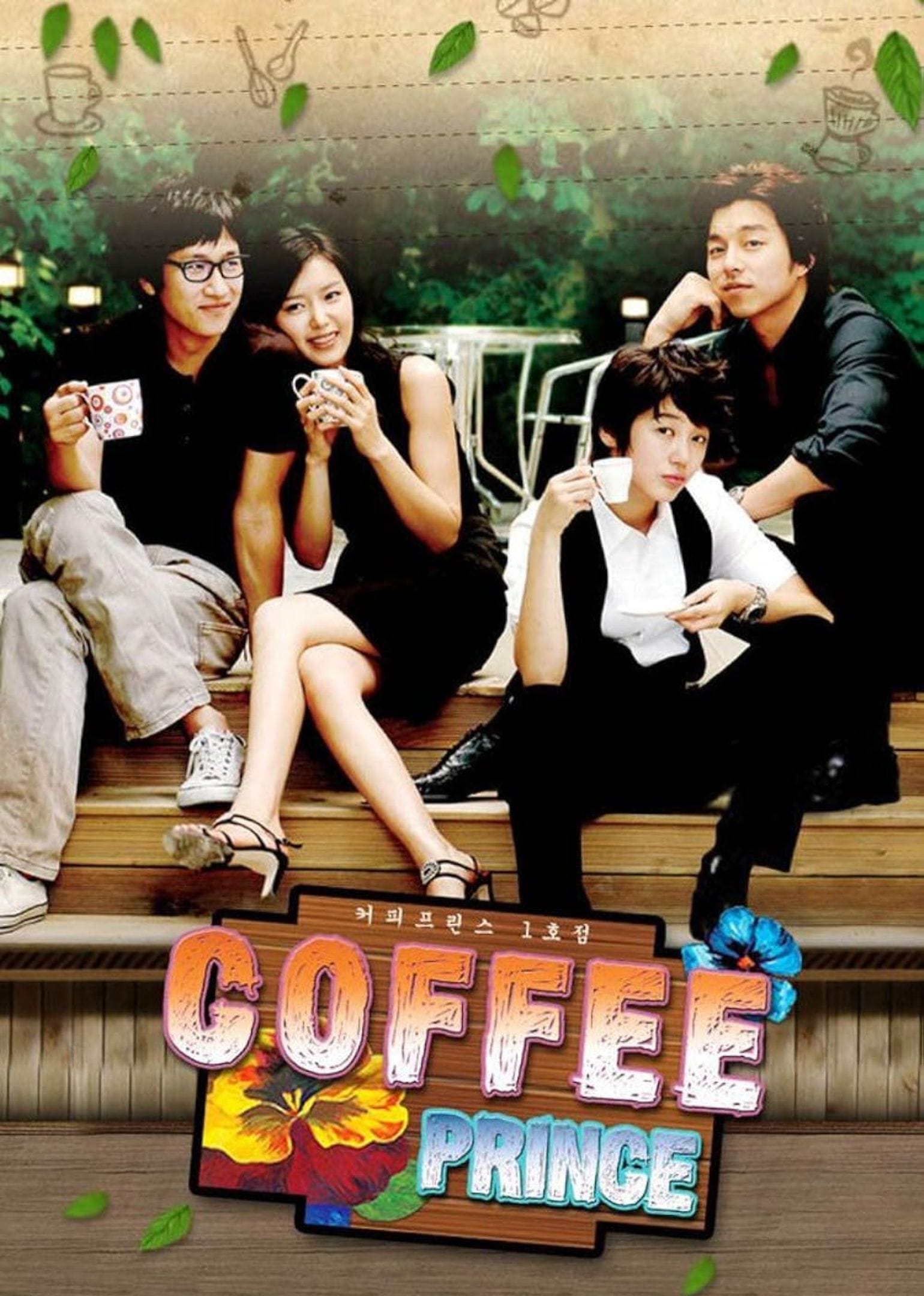 Coffee Prince