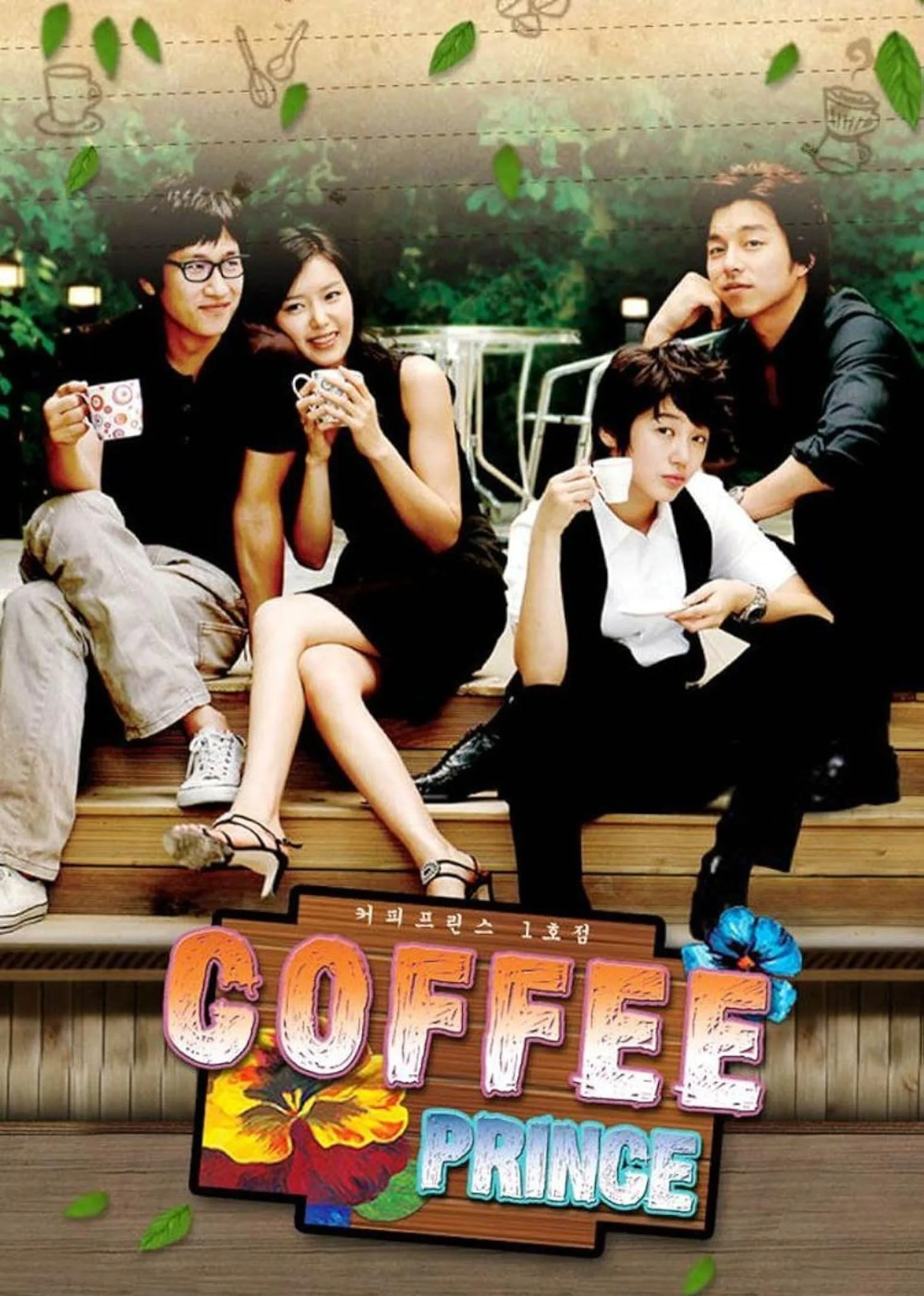 Coffee Prince