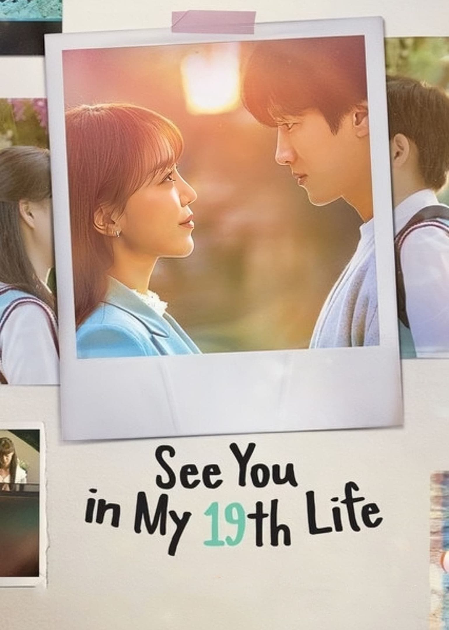 See You in My 19th Life