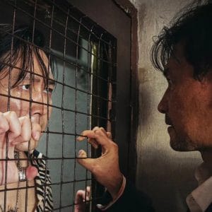 deliver us from evil korean movie