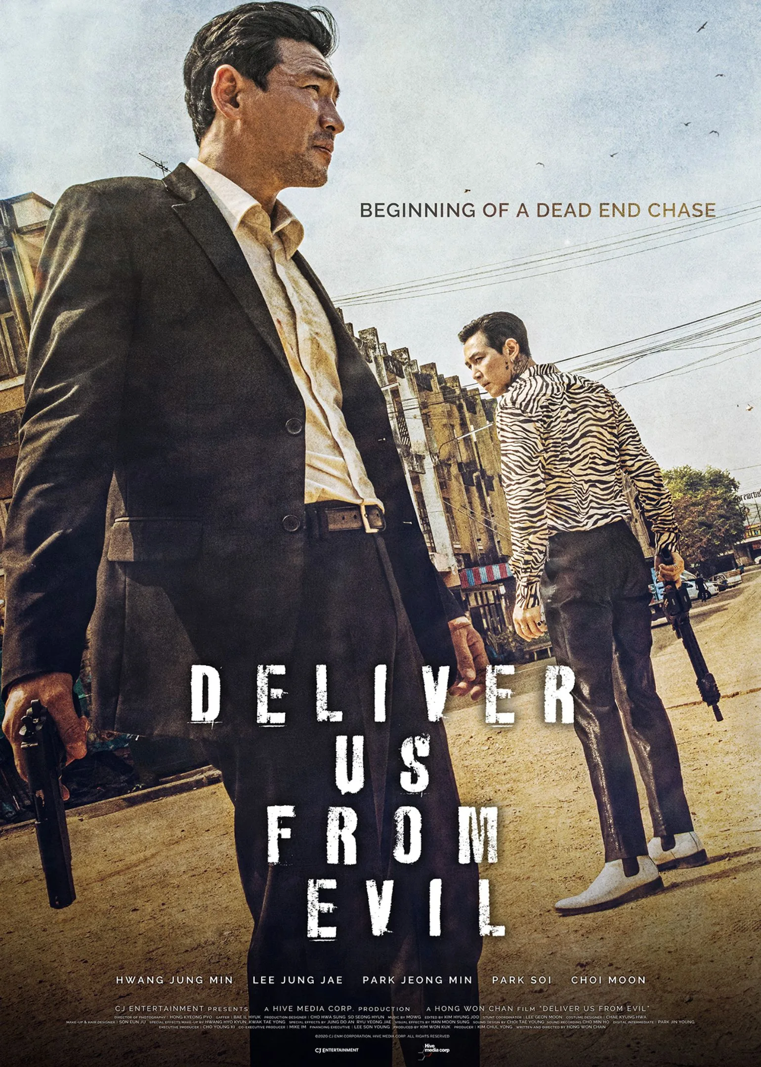 deliver us from evil