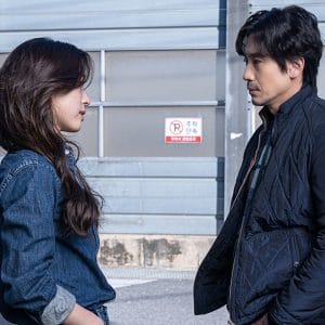 Beyond Evil 4 Beyond Evil