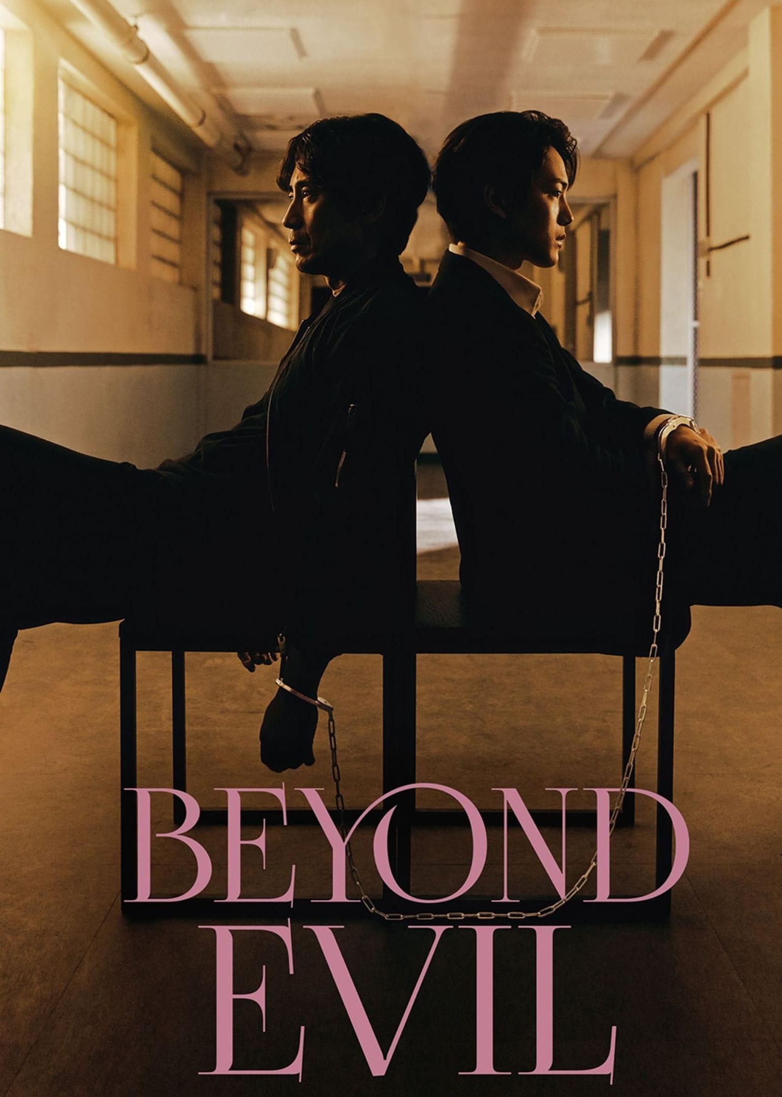 Beyond Evil 1 Beyond Evil