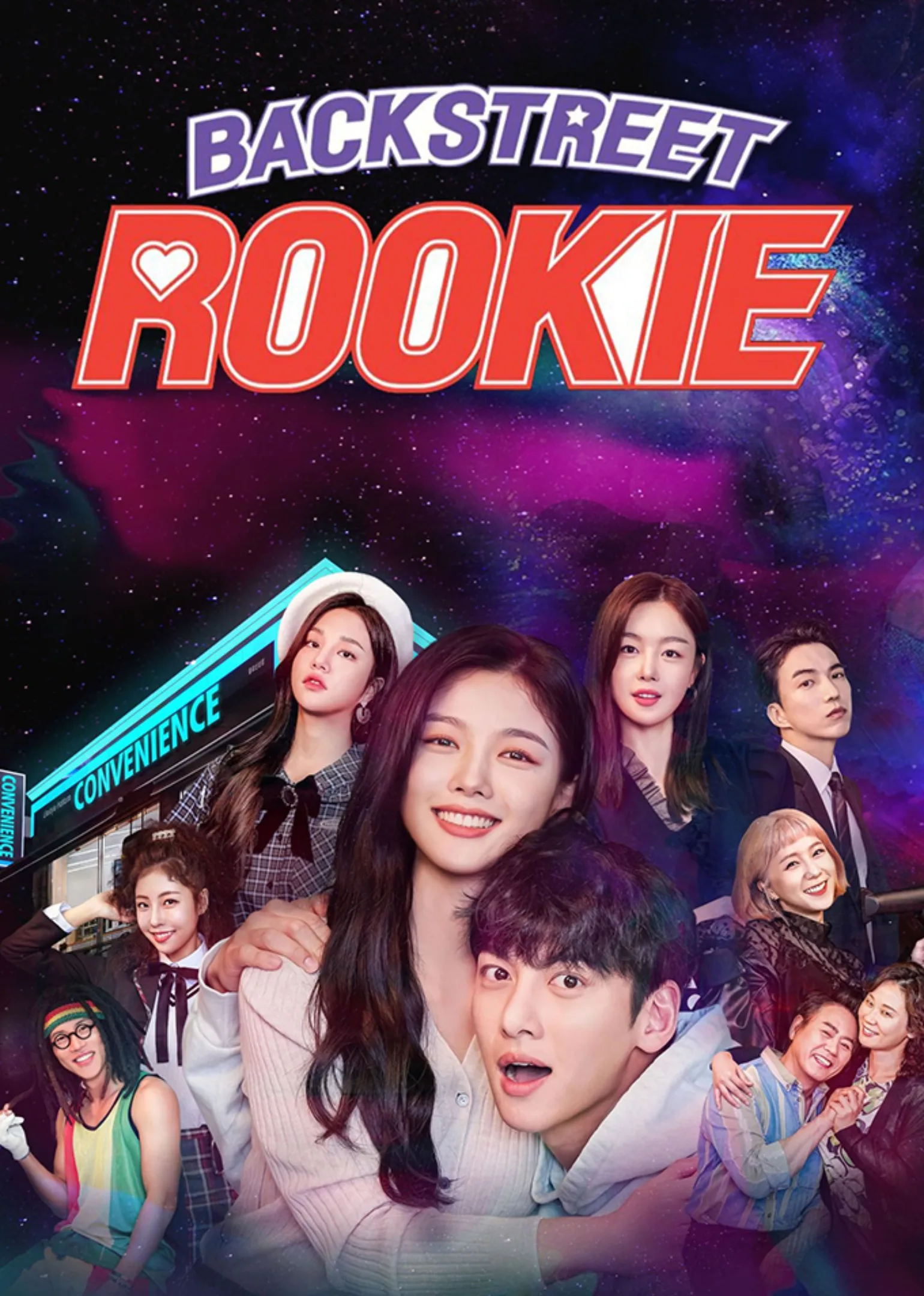 Backstreet Rookie