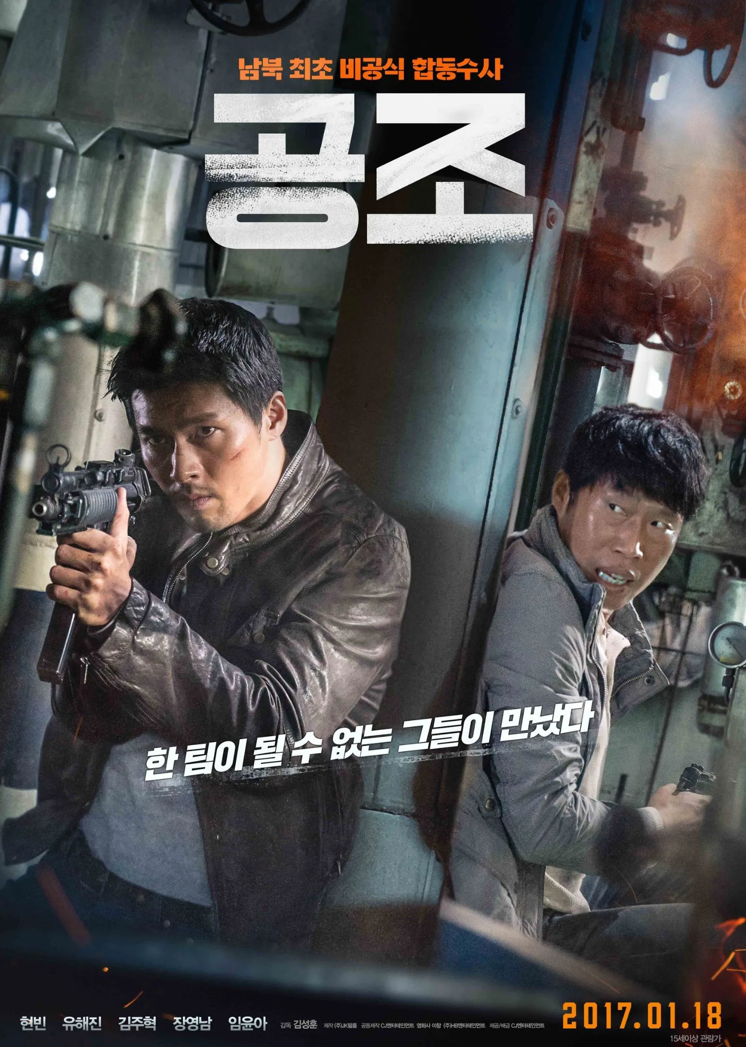 Confidential Assignment