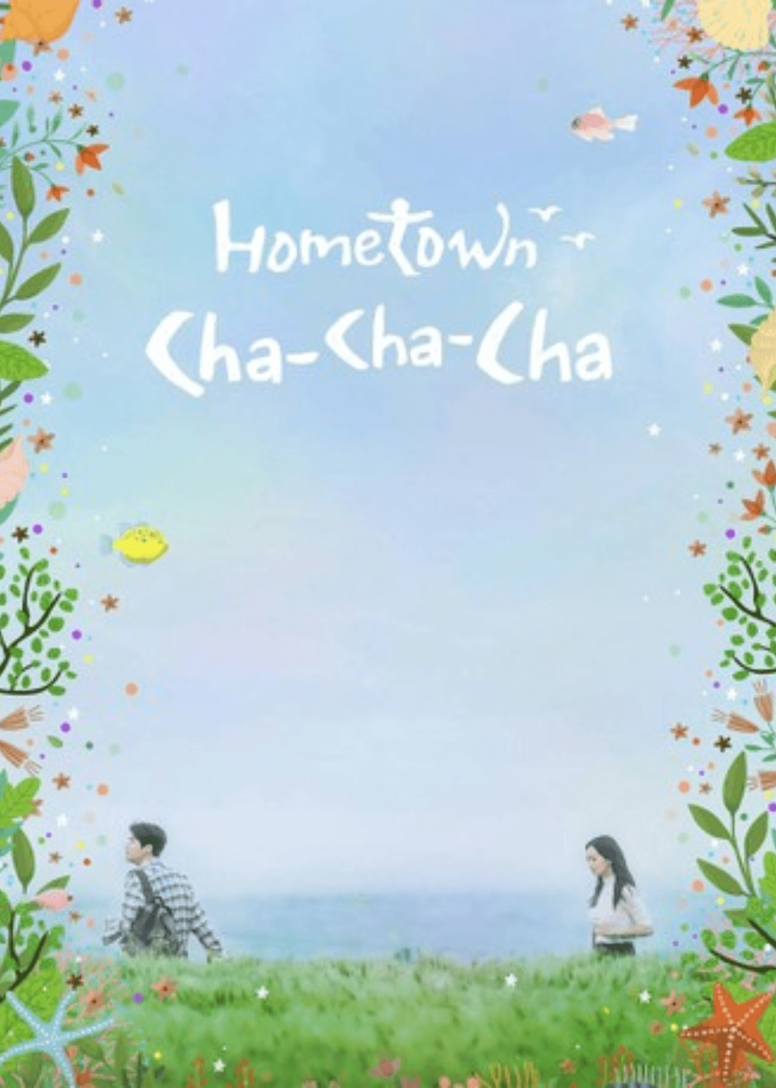 Hometown Cha-Cha-Cha
