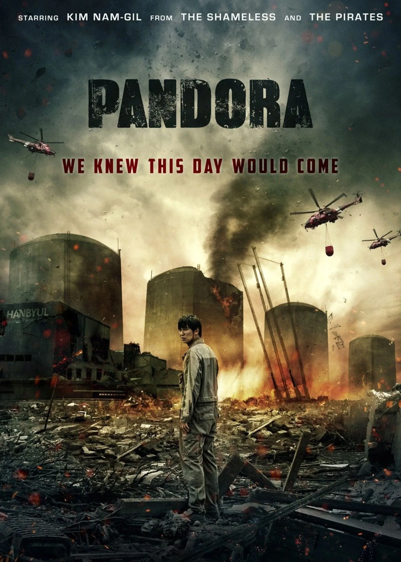 Pandora 1 Pandora
