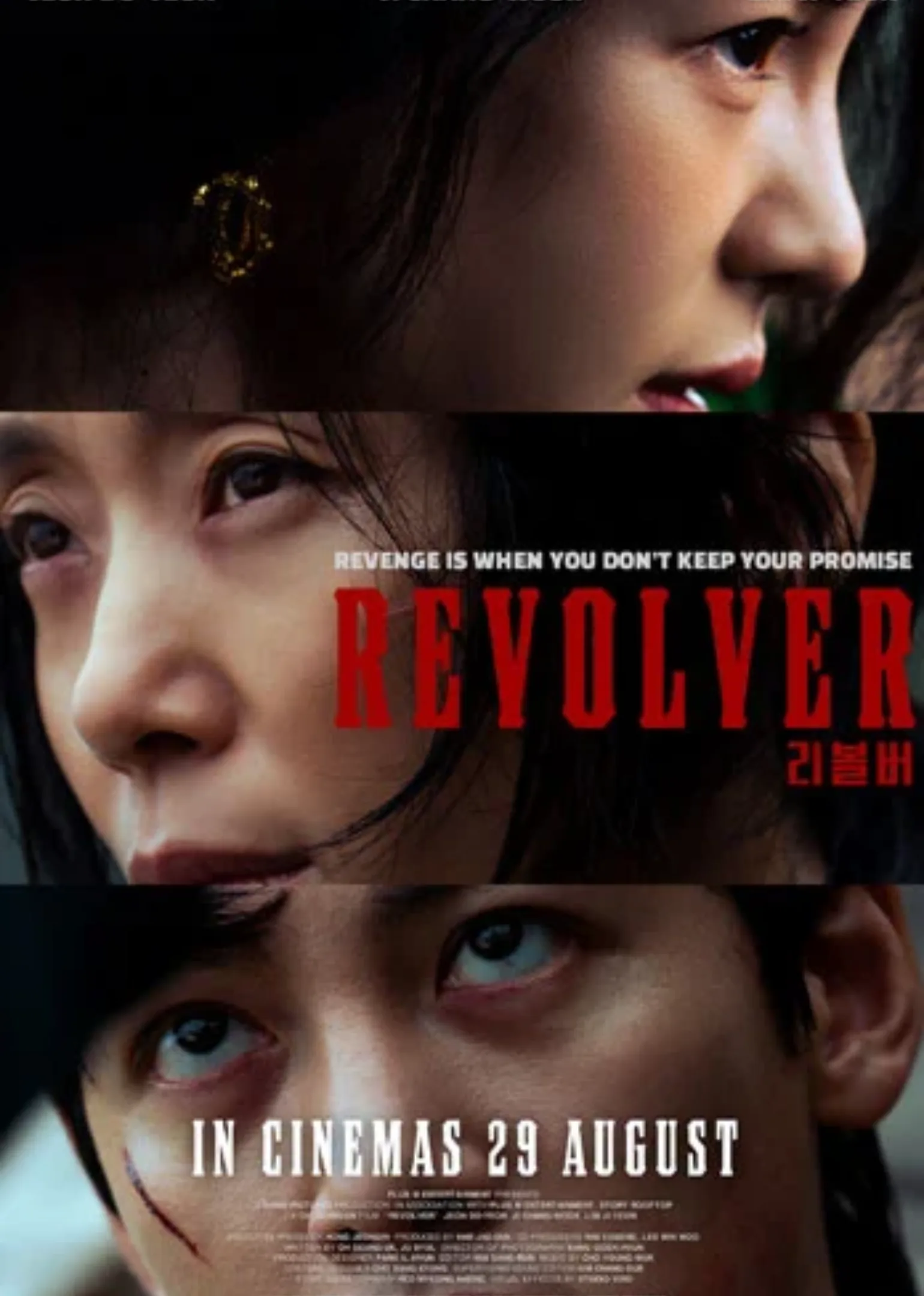 Revolver
