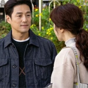 Romance in the House