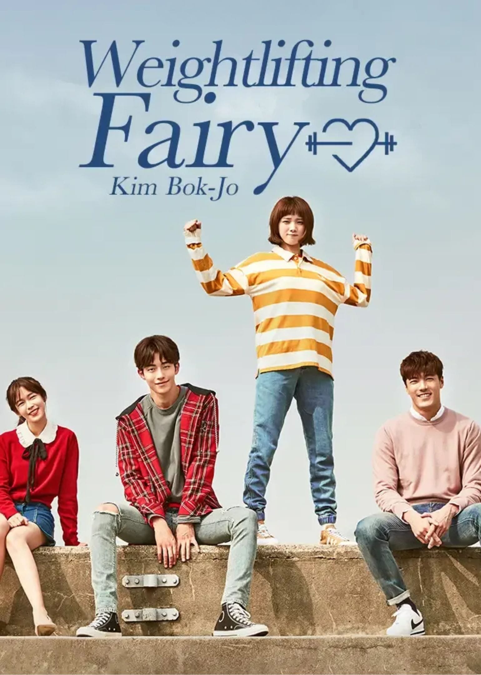 Weightlifting Fairy Kim Bok Joo
