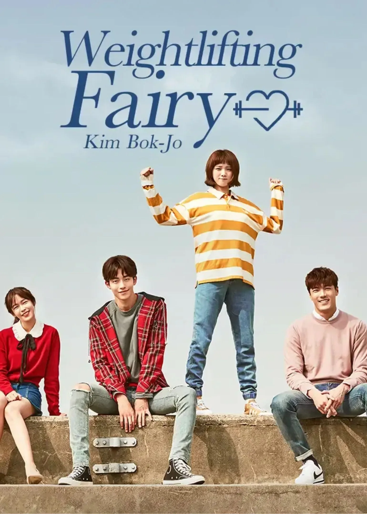 Weightlifting Fairy Kim Bok Joo