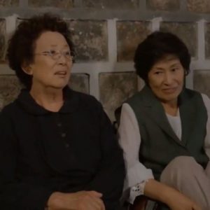 Dear My Friends 2 Dear My Friends