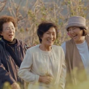 Dear My Friends 10 Dear My Friends