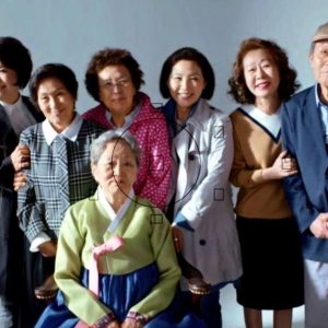 Dear My Friends 6 Dear My Friends