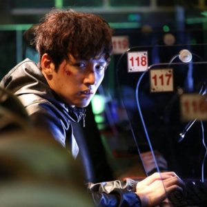 Fabricated City