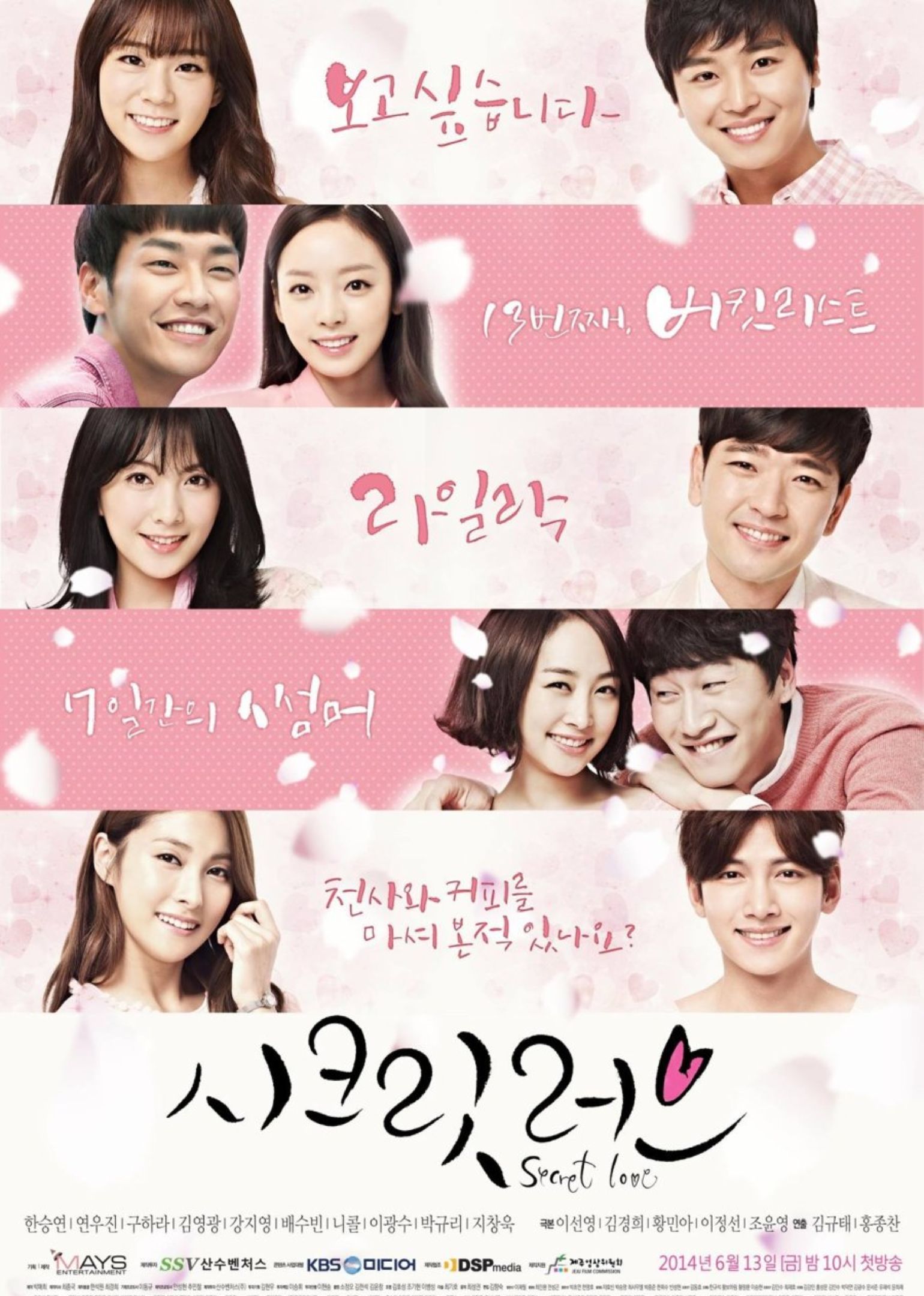 Secret Love