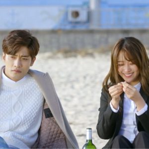 My Secret Romance 9 My Secret Romance