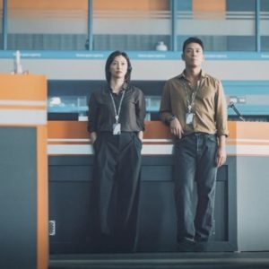 When the Stars Gossip 7 When the Stars Gossip