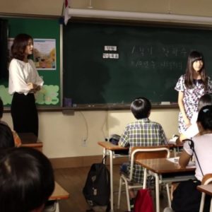Visiting Class