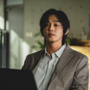 Yoo Ah In