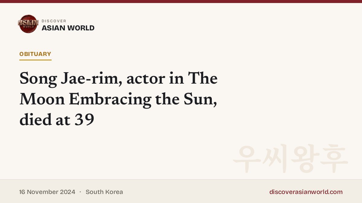 Poster for Song Jae-rim, actor in The Moon Embracing the Sun, died at 39