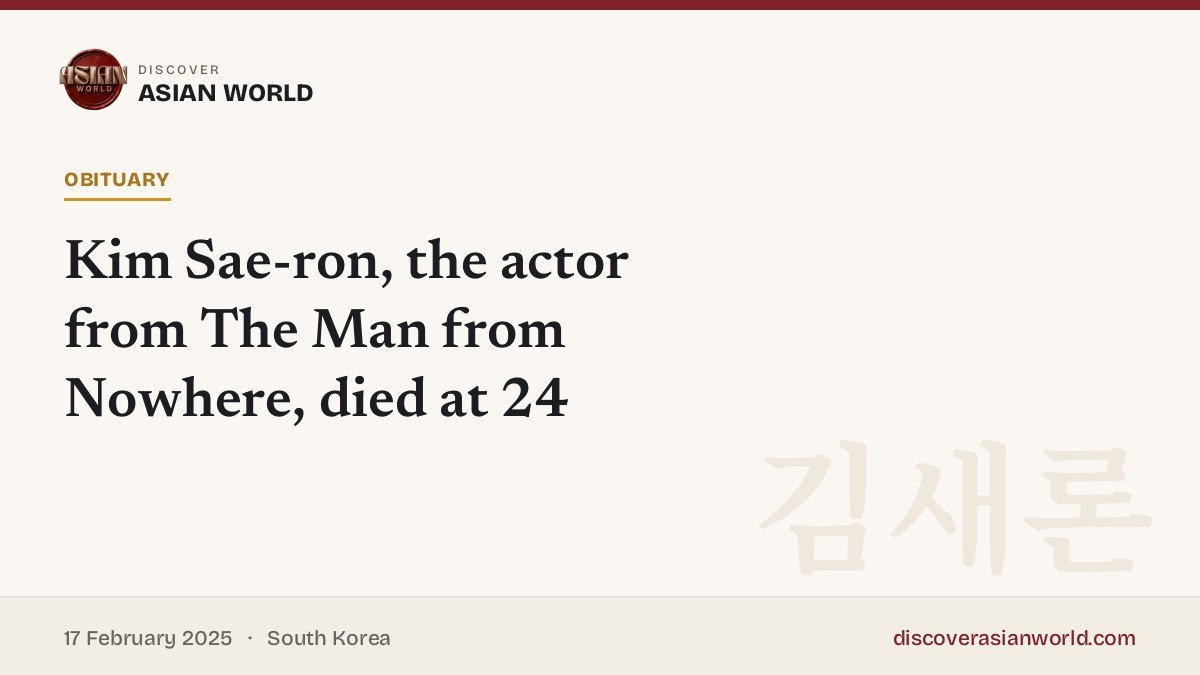 Poster for Kim Sae-ron, the actor from The Man from Nowhere, died at 24