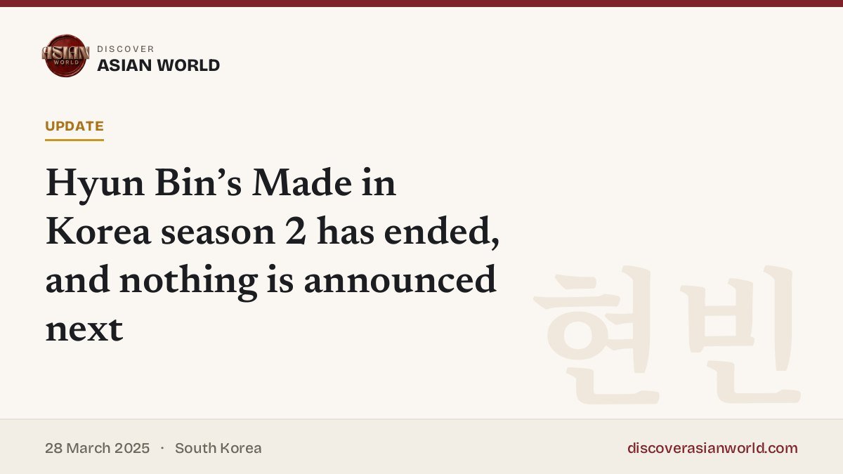 Poster for Hyun Bin’s Made in Korea season 2 has ended, and nothing is announced next