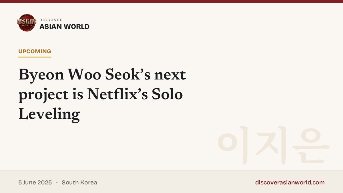 Poster for Byeon Woo Seok’s next project is Netflix’s Solo Leveling