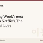 Poster for Lee Dong Wook’s next drama is Netflix’s The Facade of Love