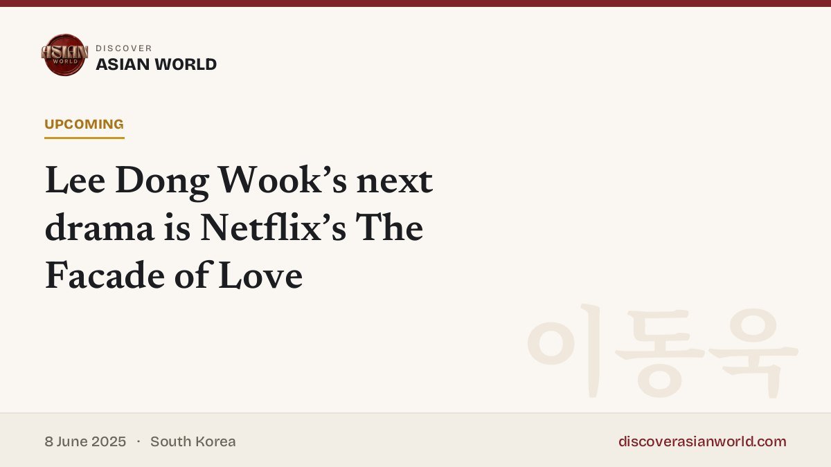 Poster for Lee Dong Wook’s next drama is Netflix’s The Facade of Love