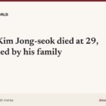 Poster for Model Kim Jong-seok died at 29, confirmed by his family