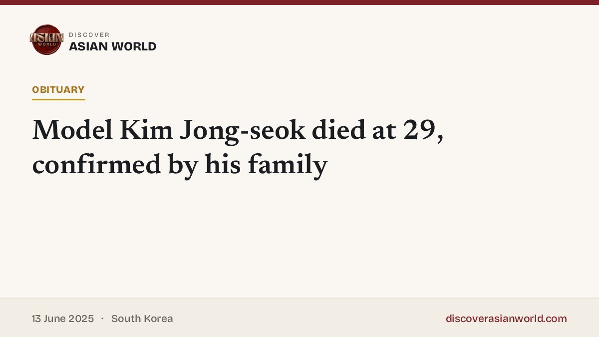 Poster for Model Kim Jong-seok died at 29, confirmed by his family